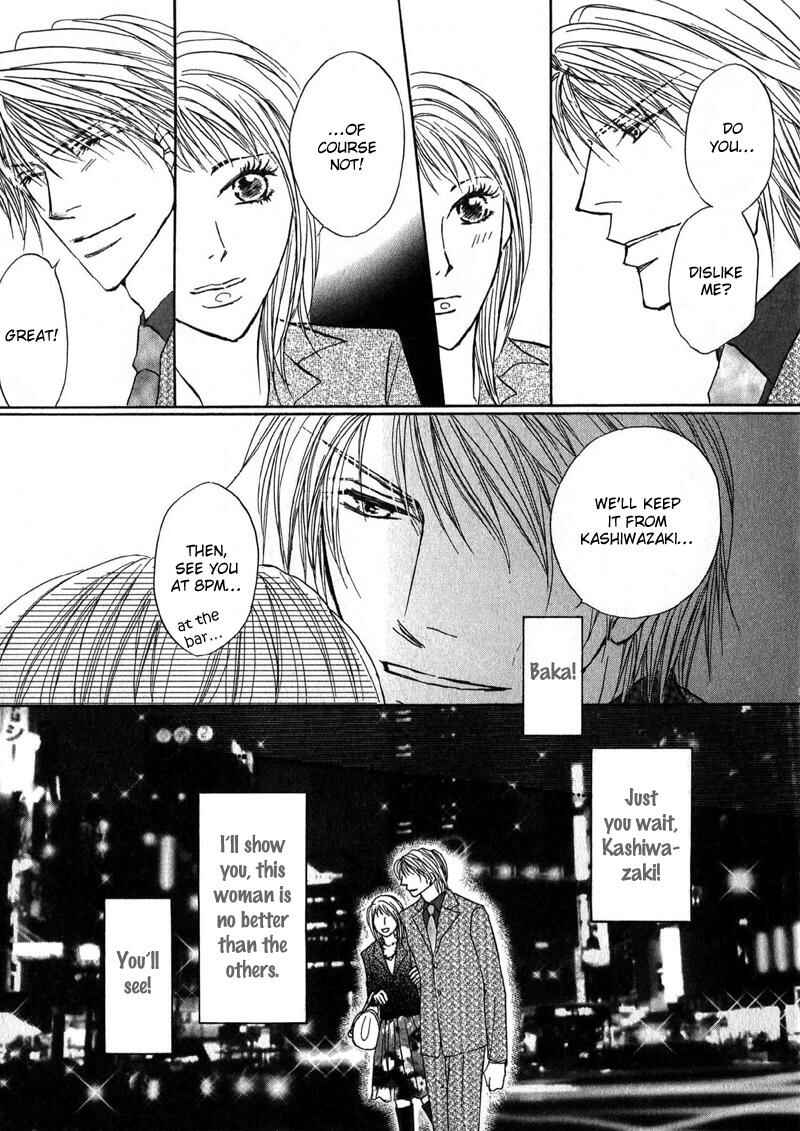 Page 17 Chapter 2 Sunao ni Narenai Otokotachi