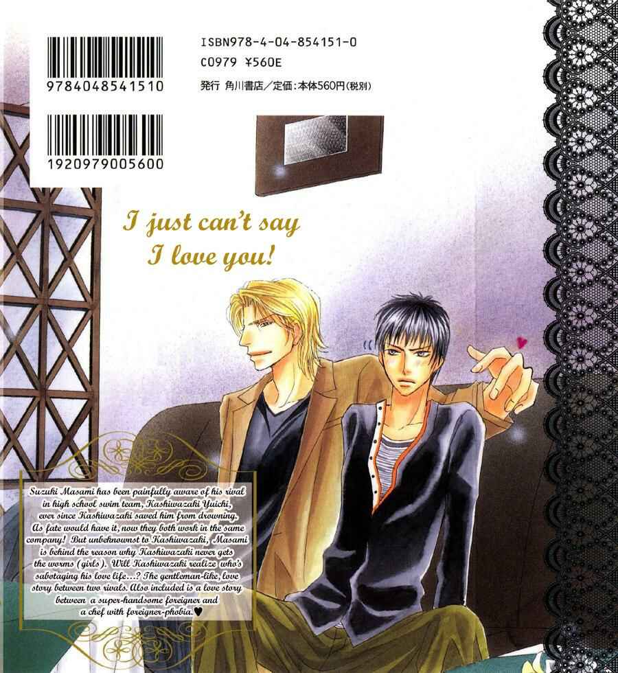 Page 6 Chapter 2 Sunao ni Narenai Otokotachi