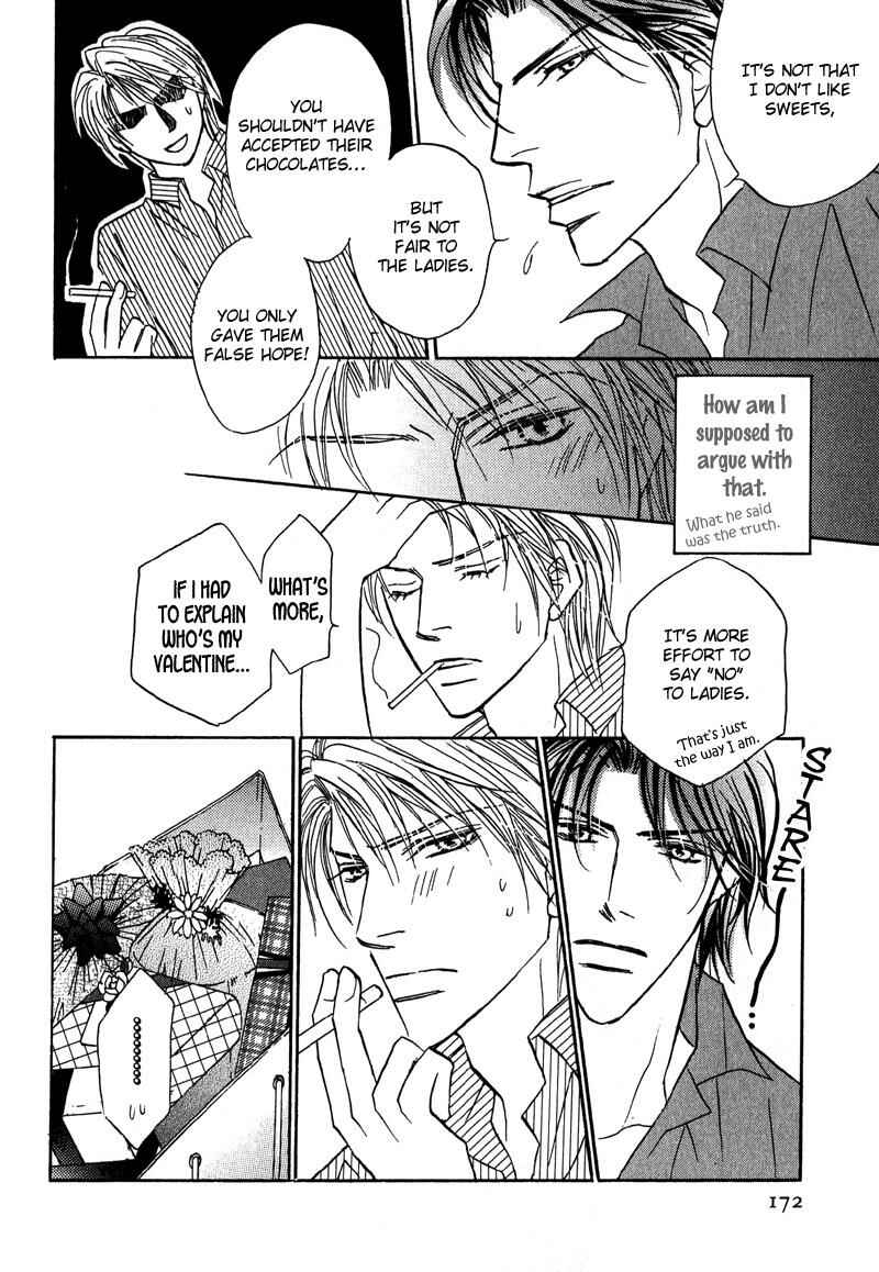 Page 13 Chapter 6 Sunao ni Narenai Otokotachi