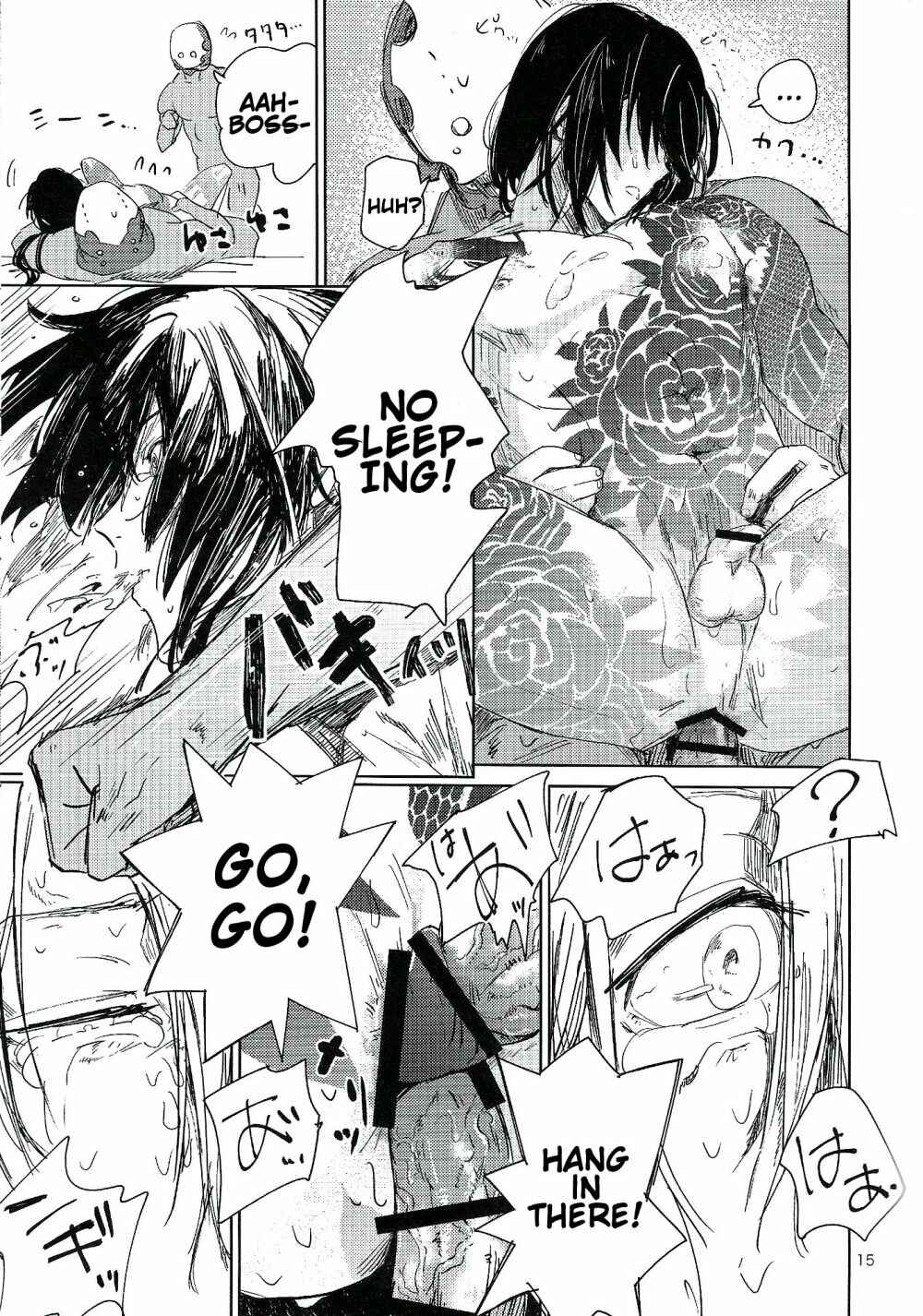 Page 14 Chapter Unknown_3a6e Fate/Grand Order - Lets Talk With Our Bodies (Doujinshi)