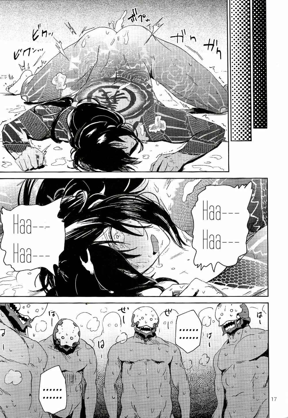 Page 16 Chapter Unknown_3a6e Fate/Grand Order - Lets Talk With Our Bodies (Doujinshi)