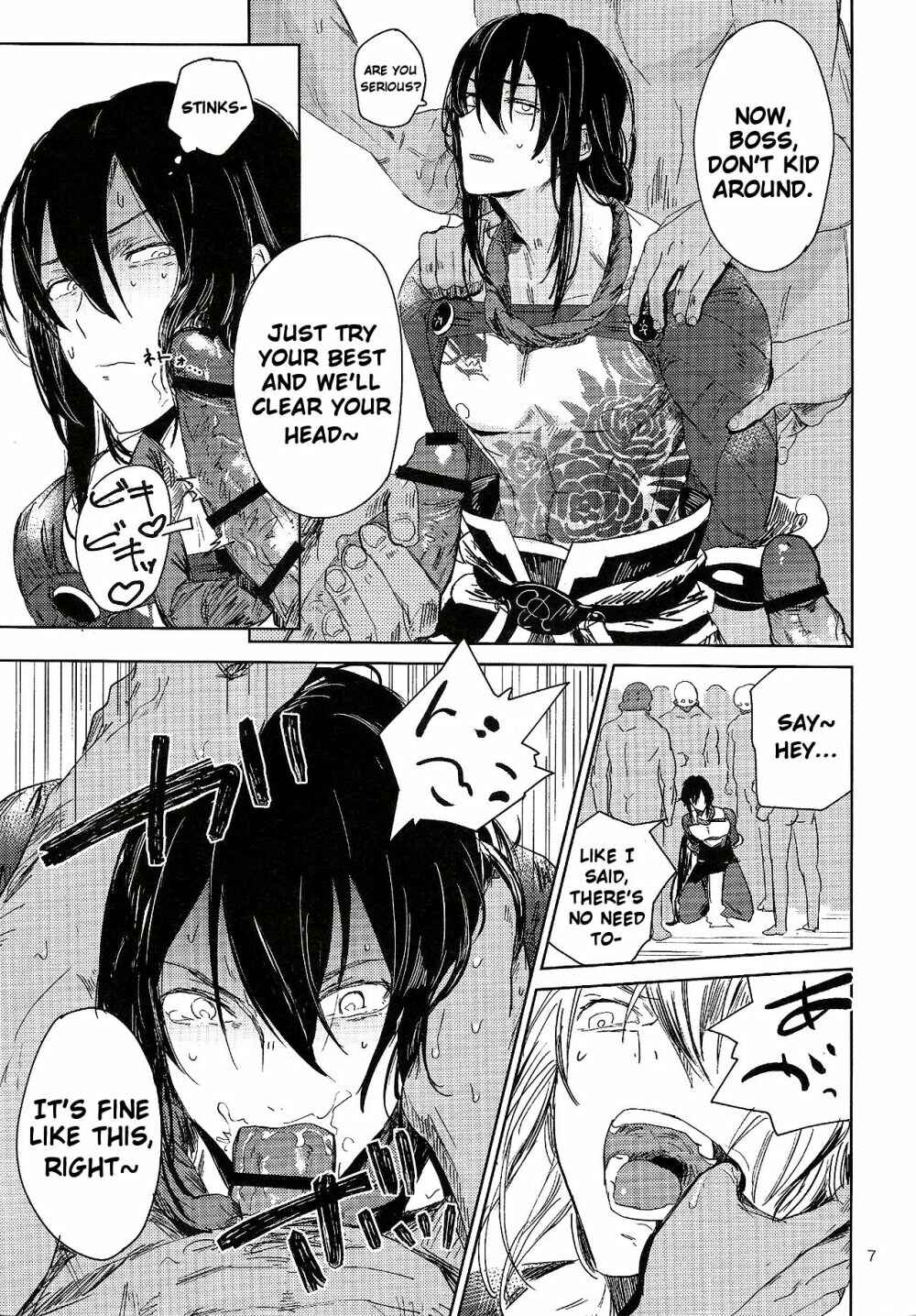 Page 6 Chapter Unknown_3a6e Fate/Grand Order - Lets Talk With Our Bodies (Doujinshi)