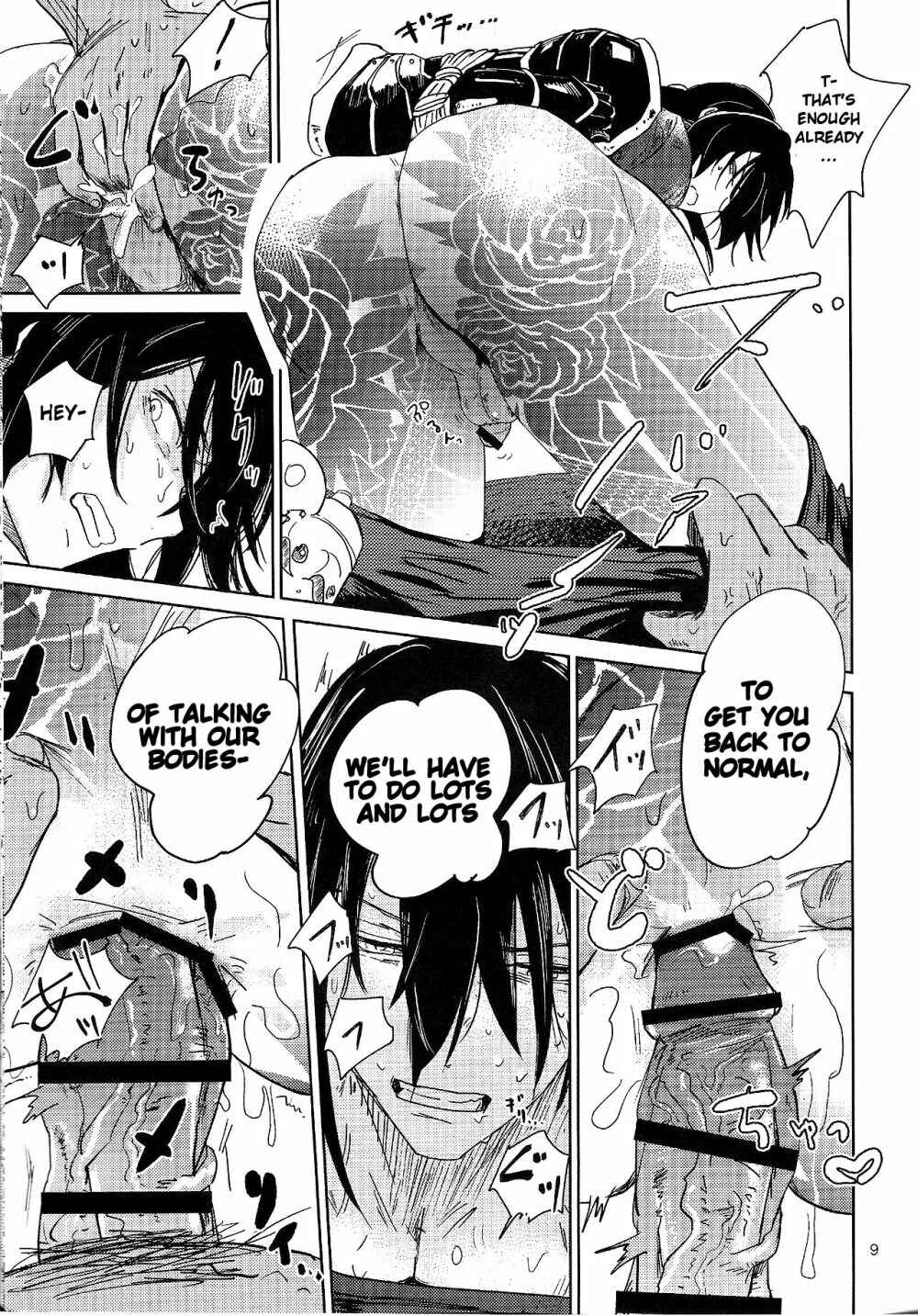 Page 8 Chapter Unknown_3a6e Fate/Grand Order - Lets Talk With Our Bodies (Doujinshi)