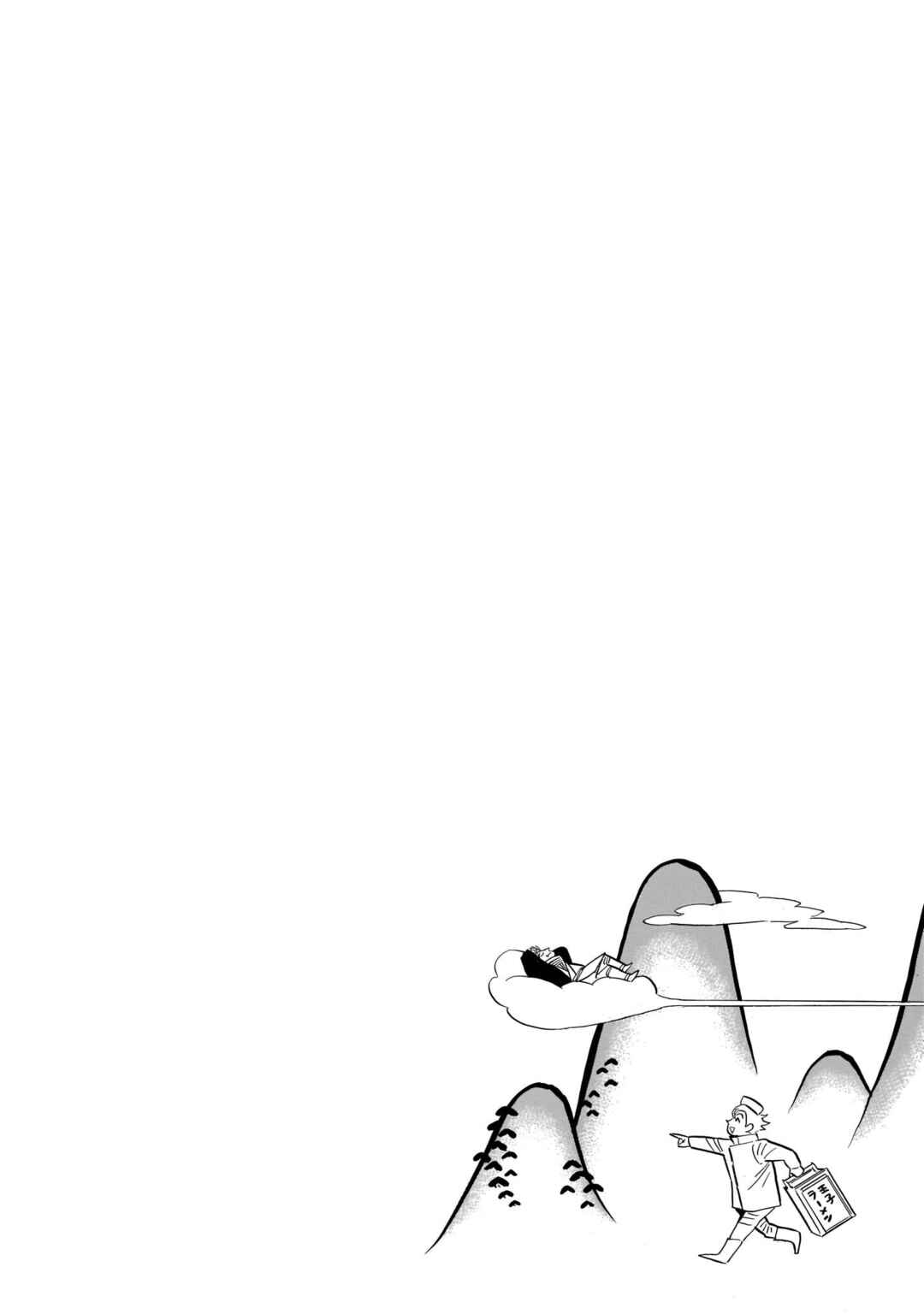 Page 5 Chapter 0 Tabi