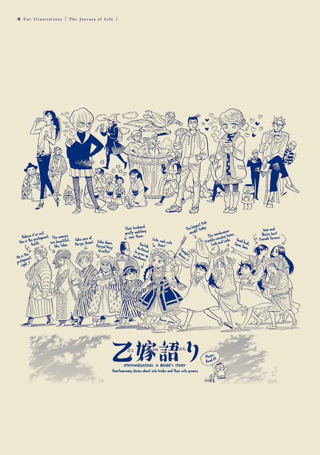 Page 13 Chapter 13.5 Tabi