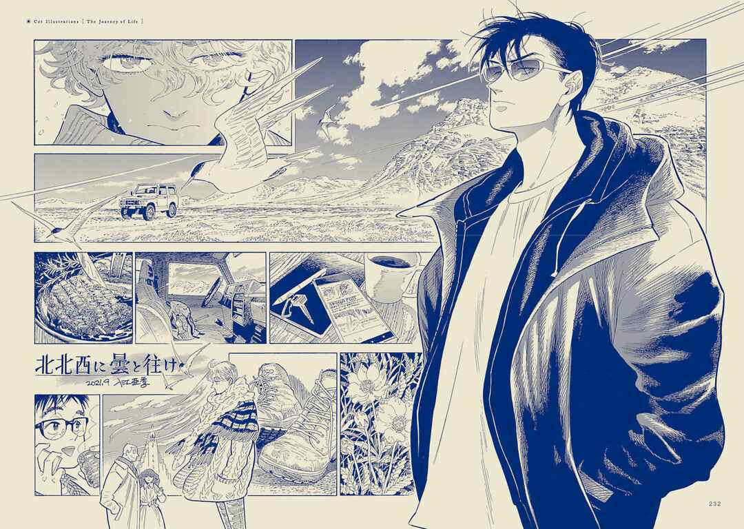 Page 24 Chapter 13.5 Tabi