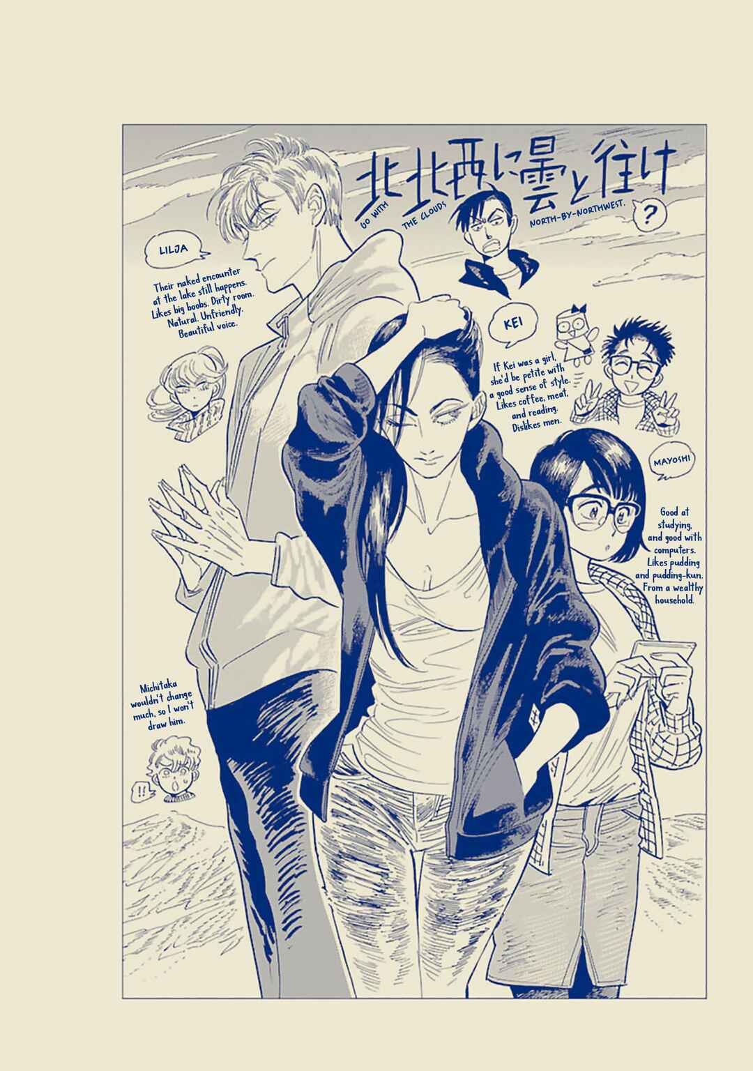 Page 25 Chapter 13.5 Tabi