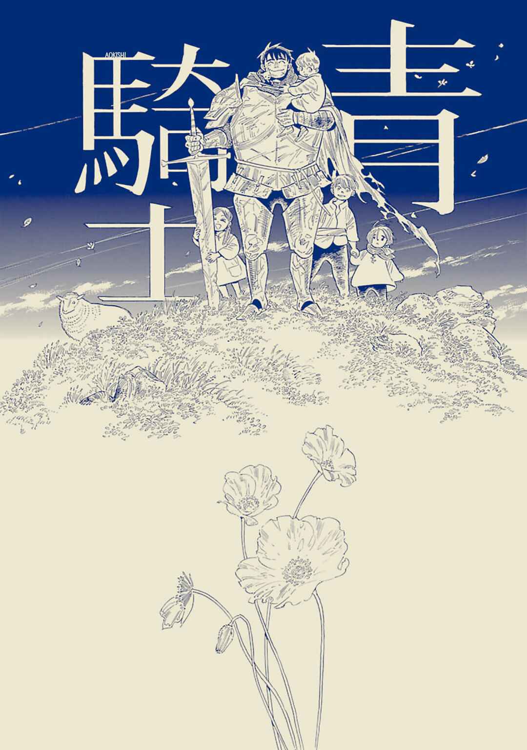 Page 27 Chapter 13.5 Tabi