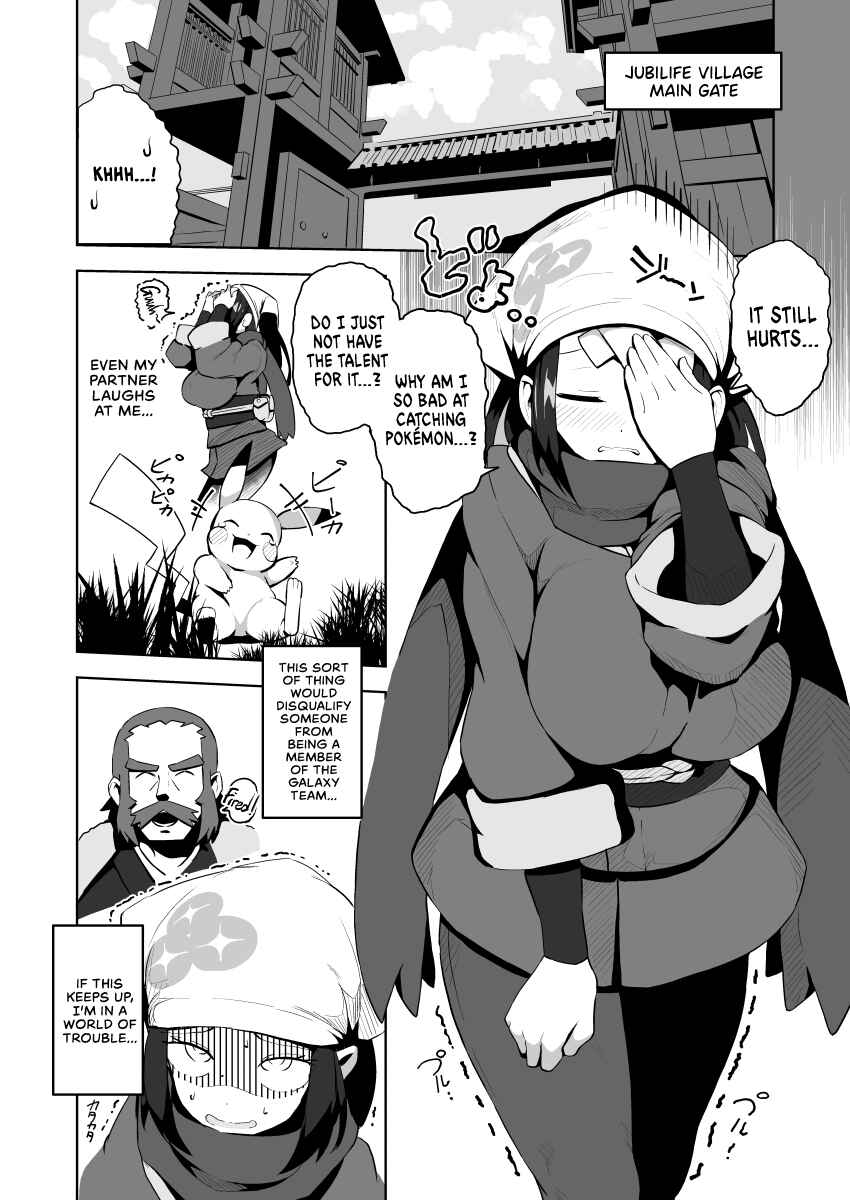 Page 3 Chapter 1 Pokémon - POCKET BITCH LEGENDS