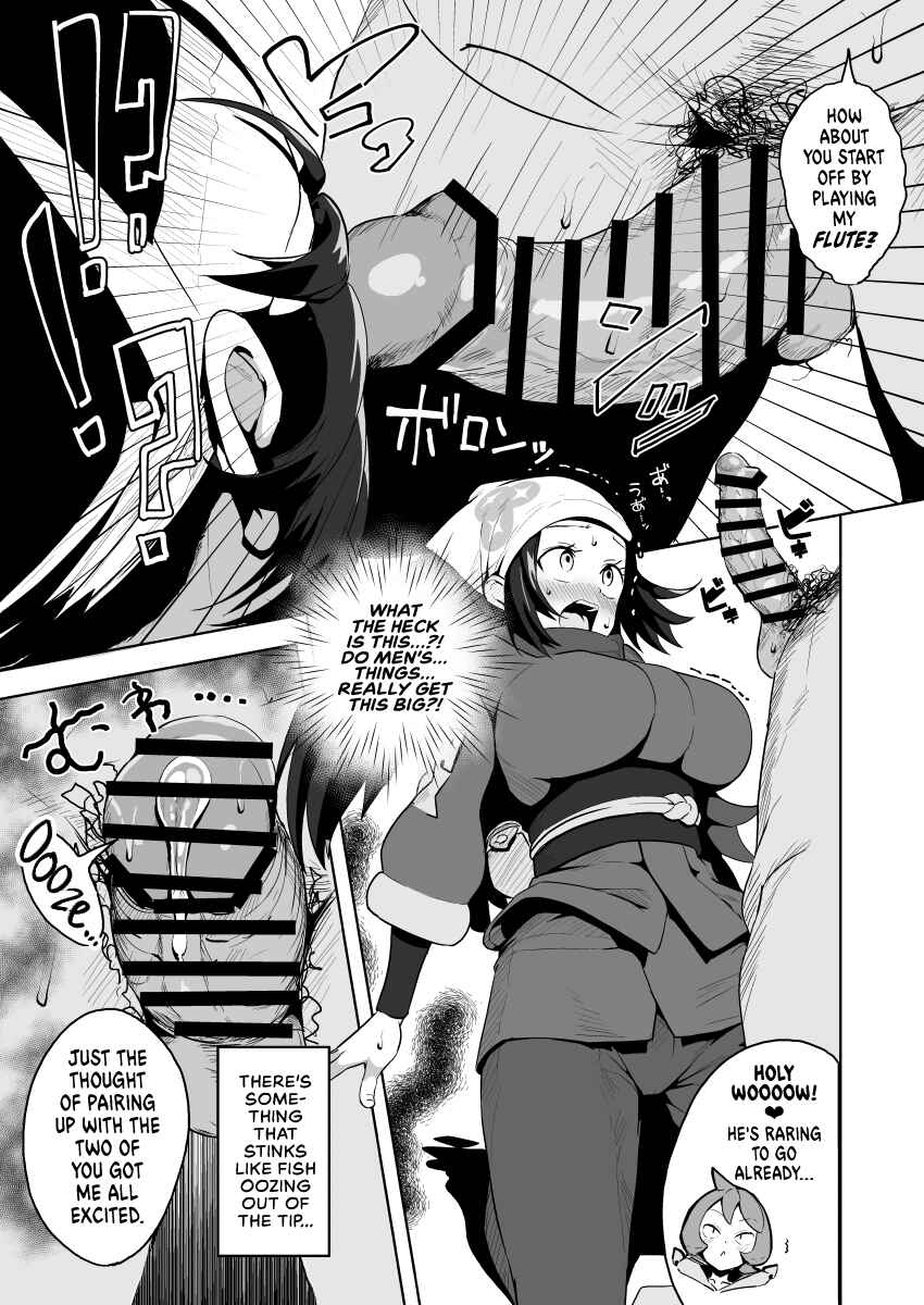Page 8 Chapter 1 Pokémon - POCKET BITCH LEGENDS
