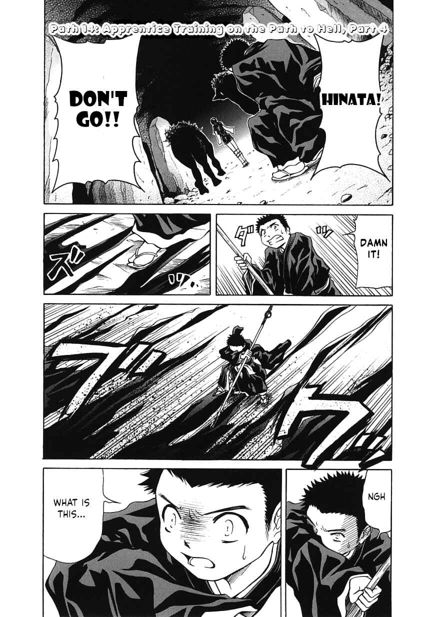 Page 1 Chapter 14 Amaenaideyo!!