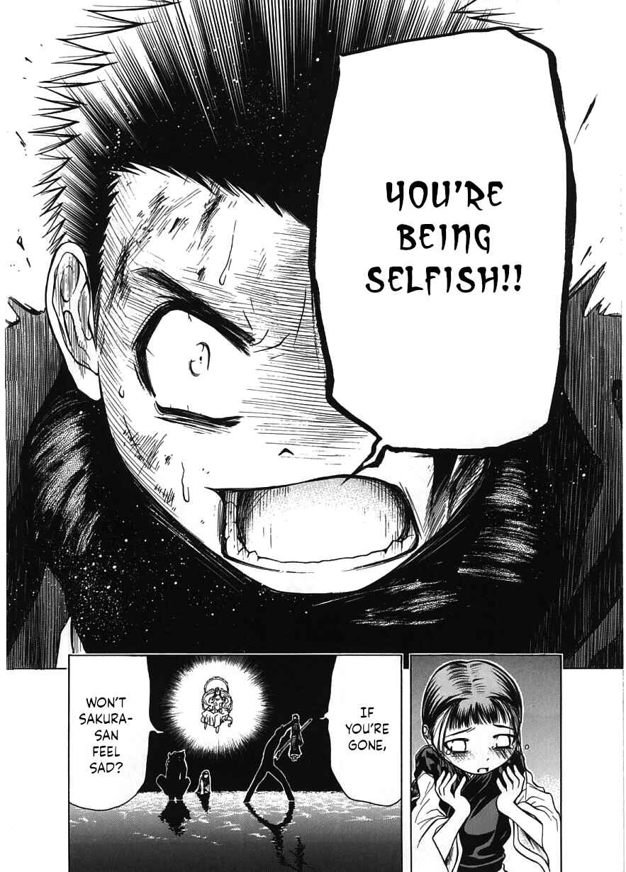 Page 10 Chapter 14 Amaenaideyo!!