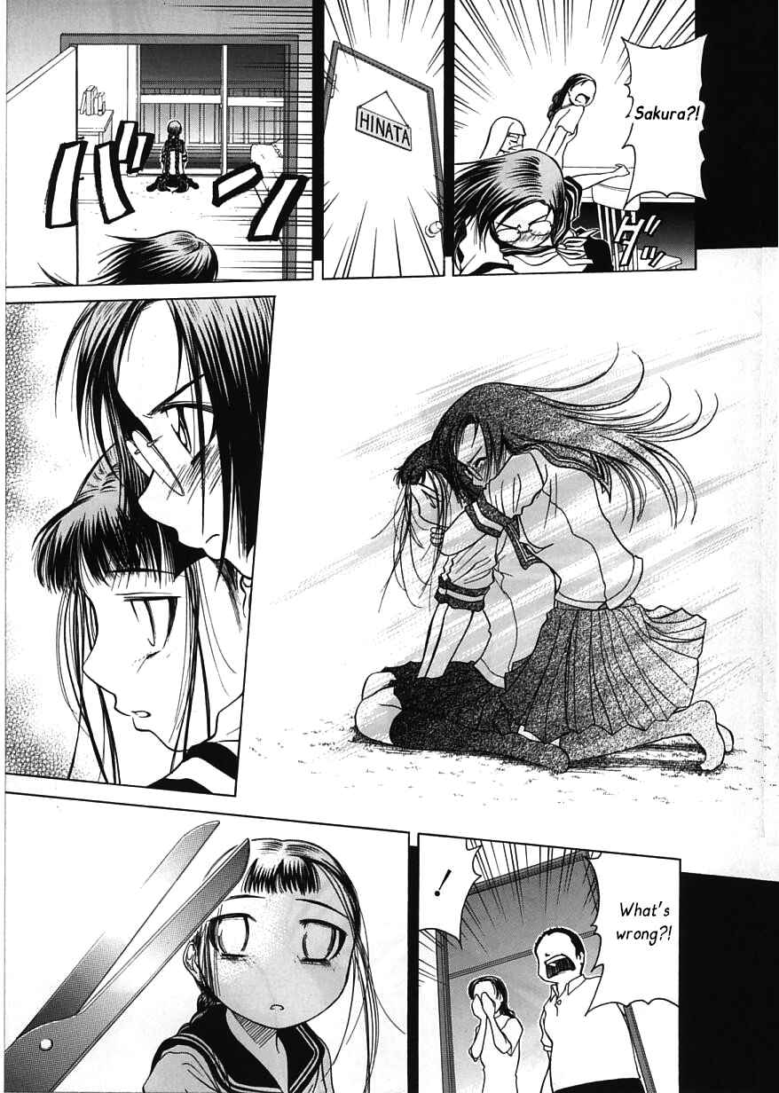 Page 13 Chapter 14 Amaenaideyo!!