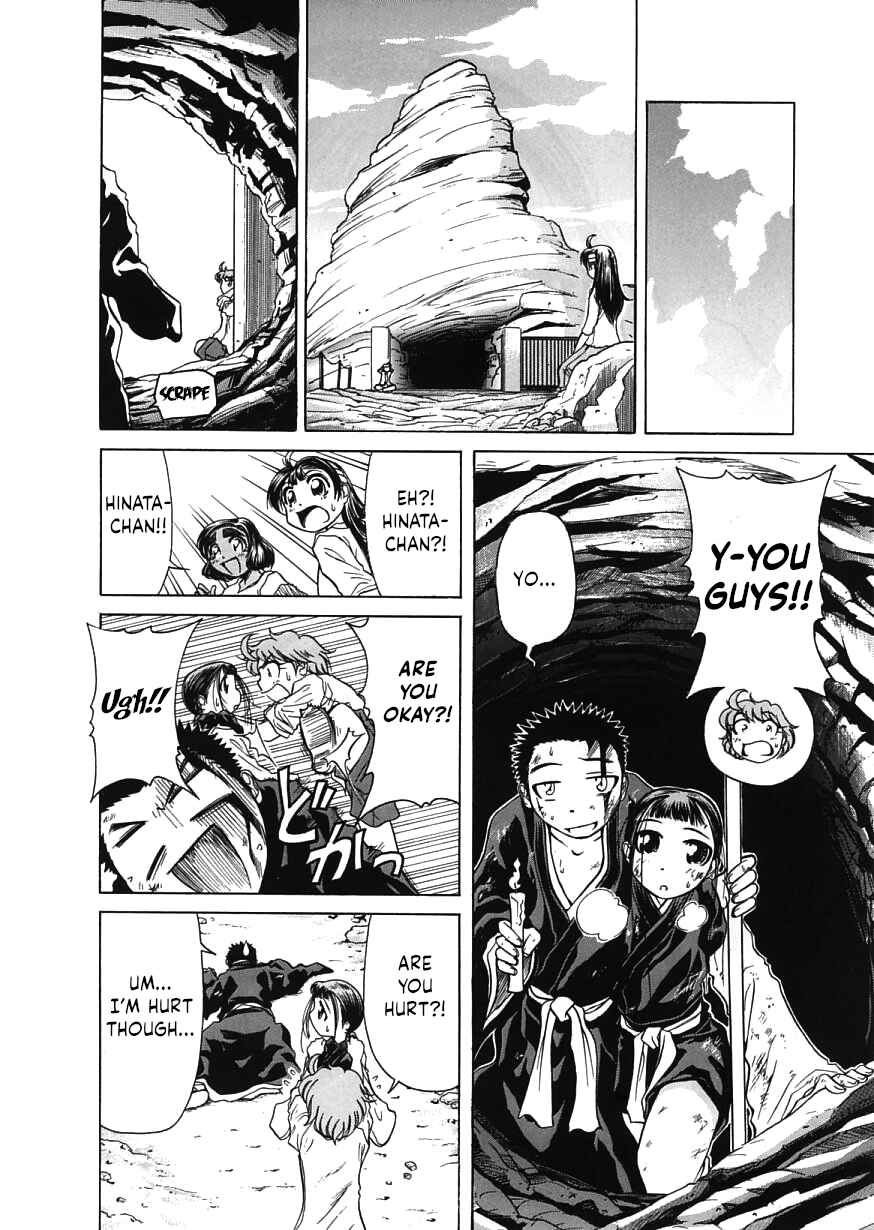 Page 22 Chapter 14 Amaenaideyo!!