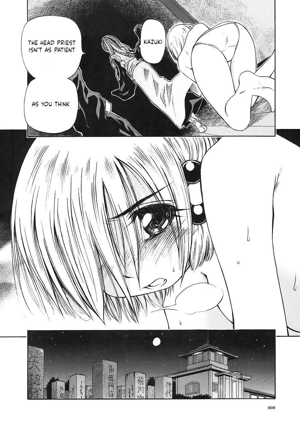 Page 11 Chapter 25 Amaenaideyo!!