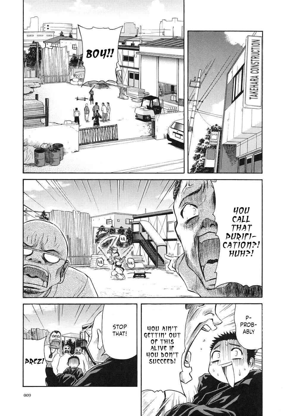 Page 12 Chapter 25 Amaenaideyo!!