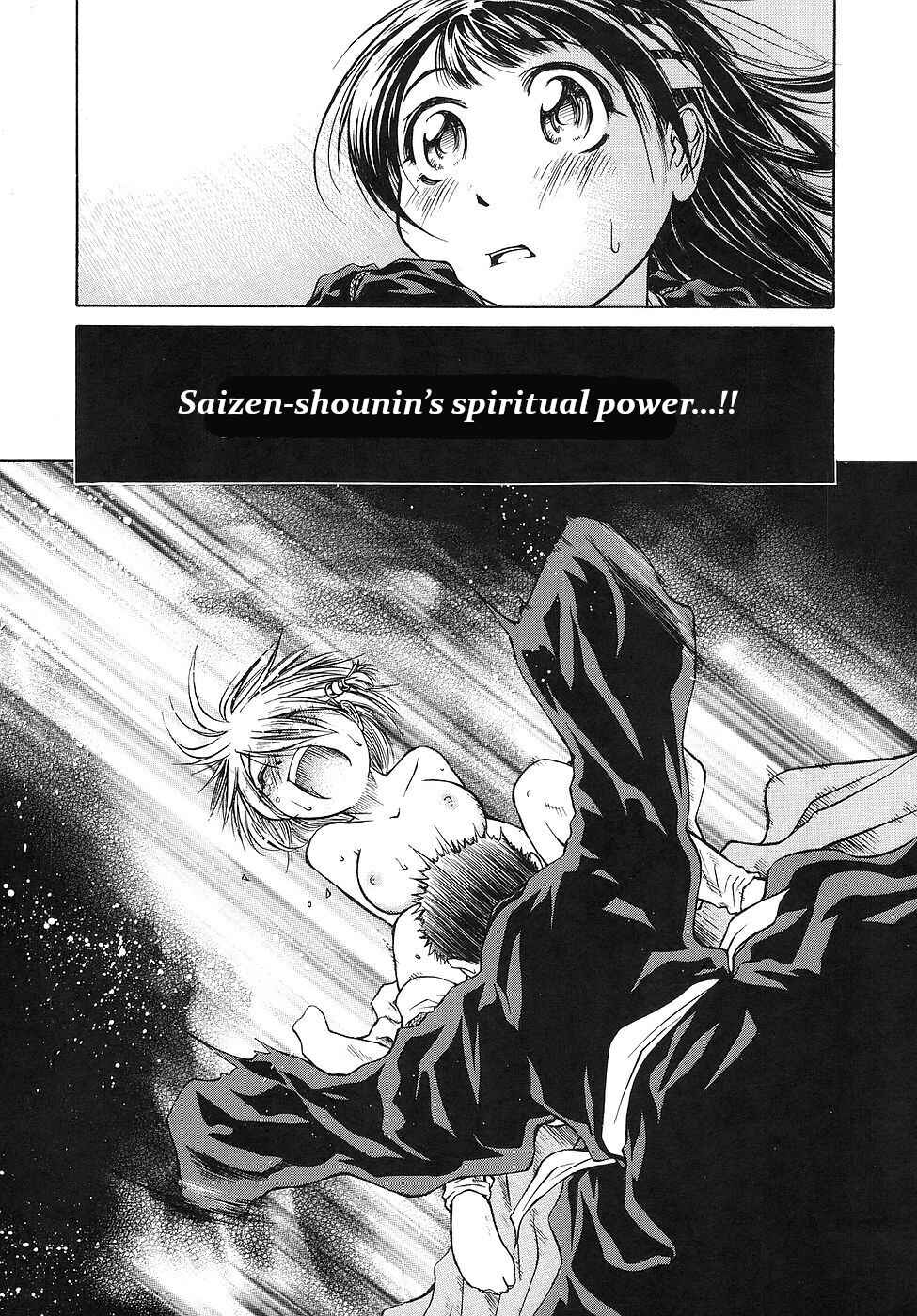 Page 24 Chapter 25 Amaenaideyo!!