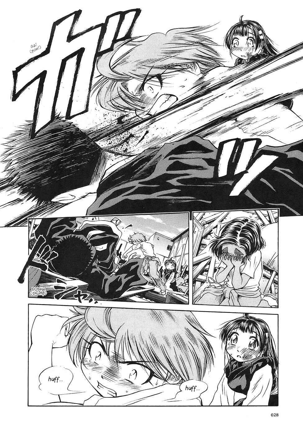 Page 31 Chapter 25 Amaenaideyo!!
