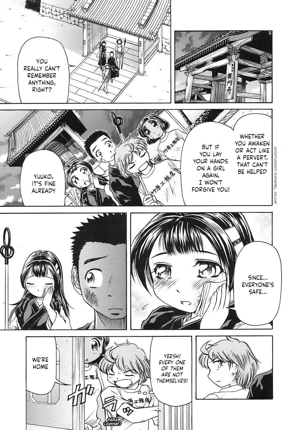 Page 32 Chapter 25 Amaenaideyo!!