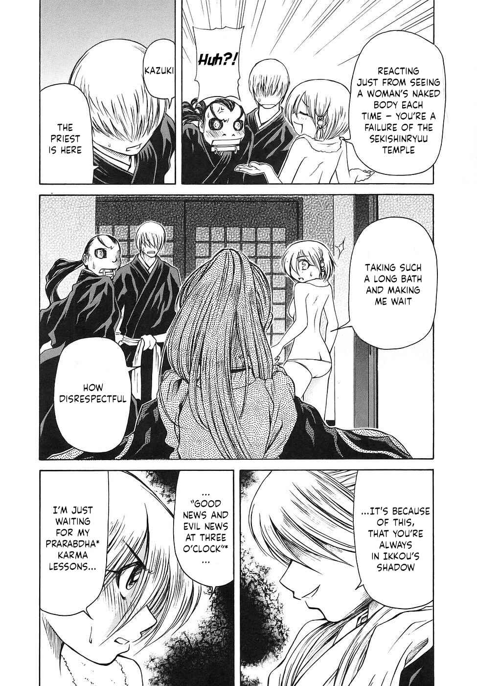 Page 8 Chapter 25 Amaenaideyo!!