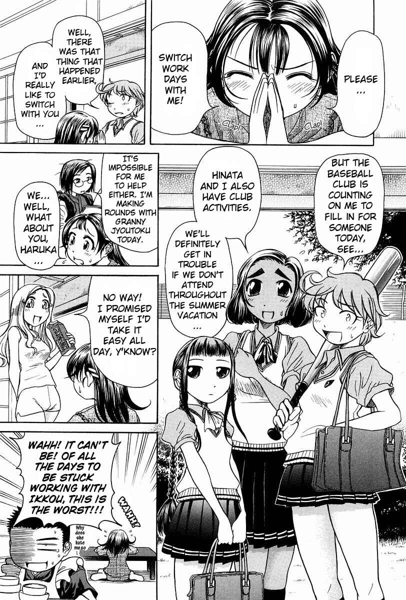 Page 10 Chapter 2 Amaenaideyo!!