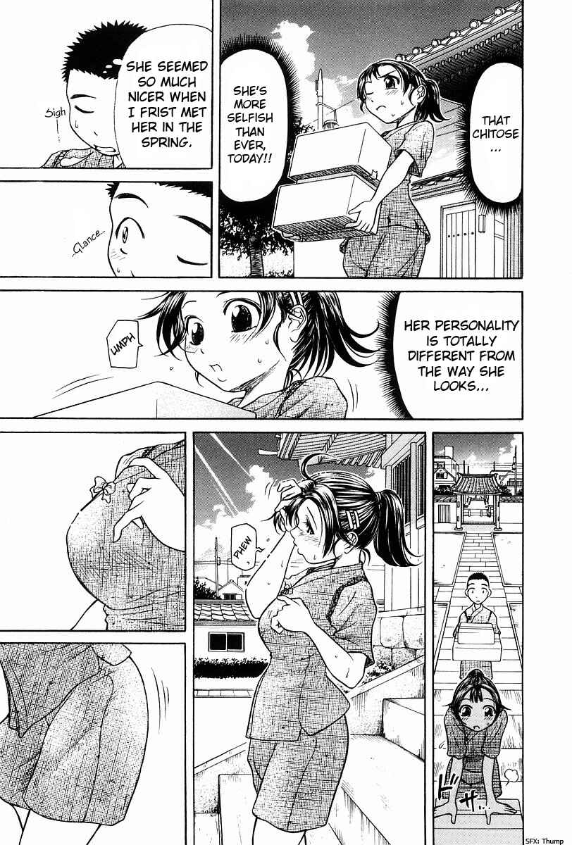 Page 12 Chapter 2 Amaenaideyo!!