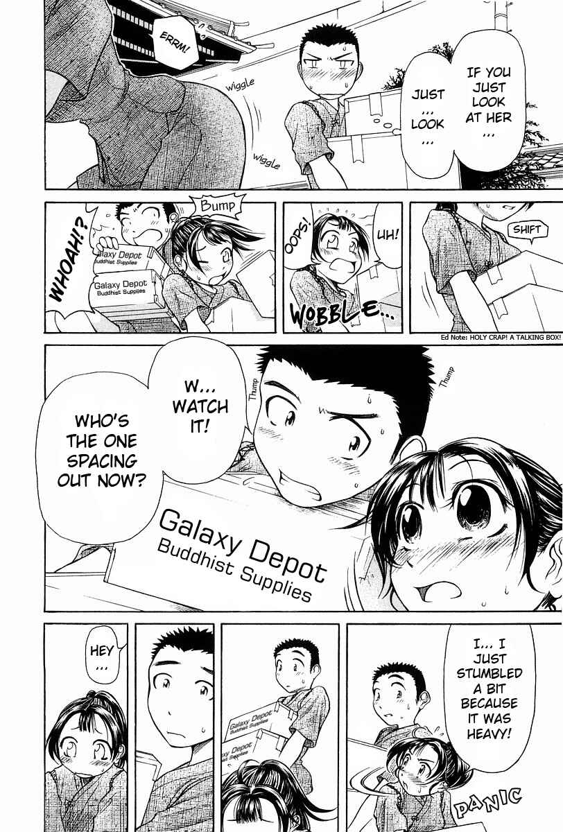 Page 13 Chapter 2 Amaenaideyo!!