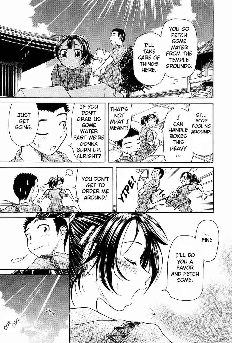 Page 14 Chapter 2 Amaenaideyo!!