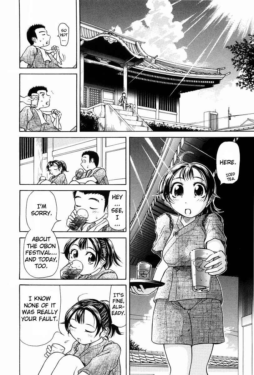 Page 15 Chapter 2 Amaenaideyo!!