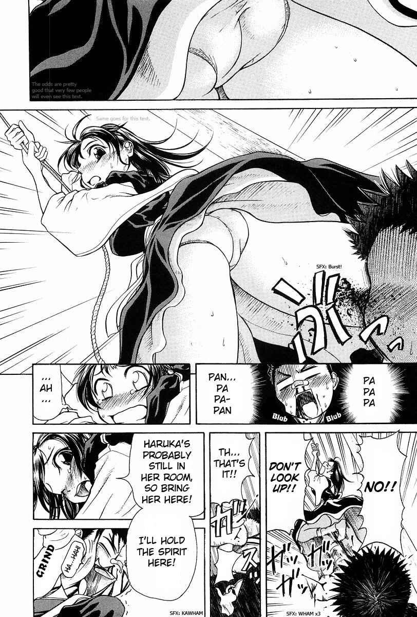 Page 21 Chapter 2 Amaenaideyo!!