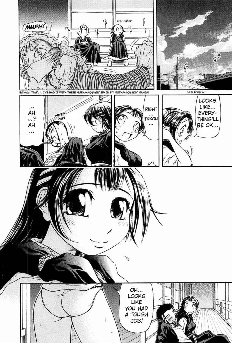 Page 25 Chapter 2 Amaenaideyo!!