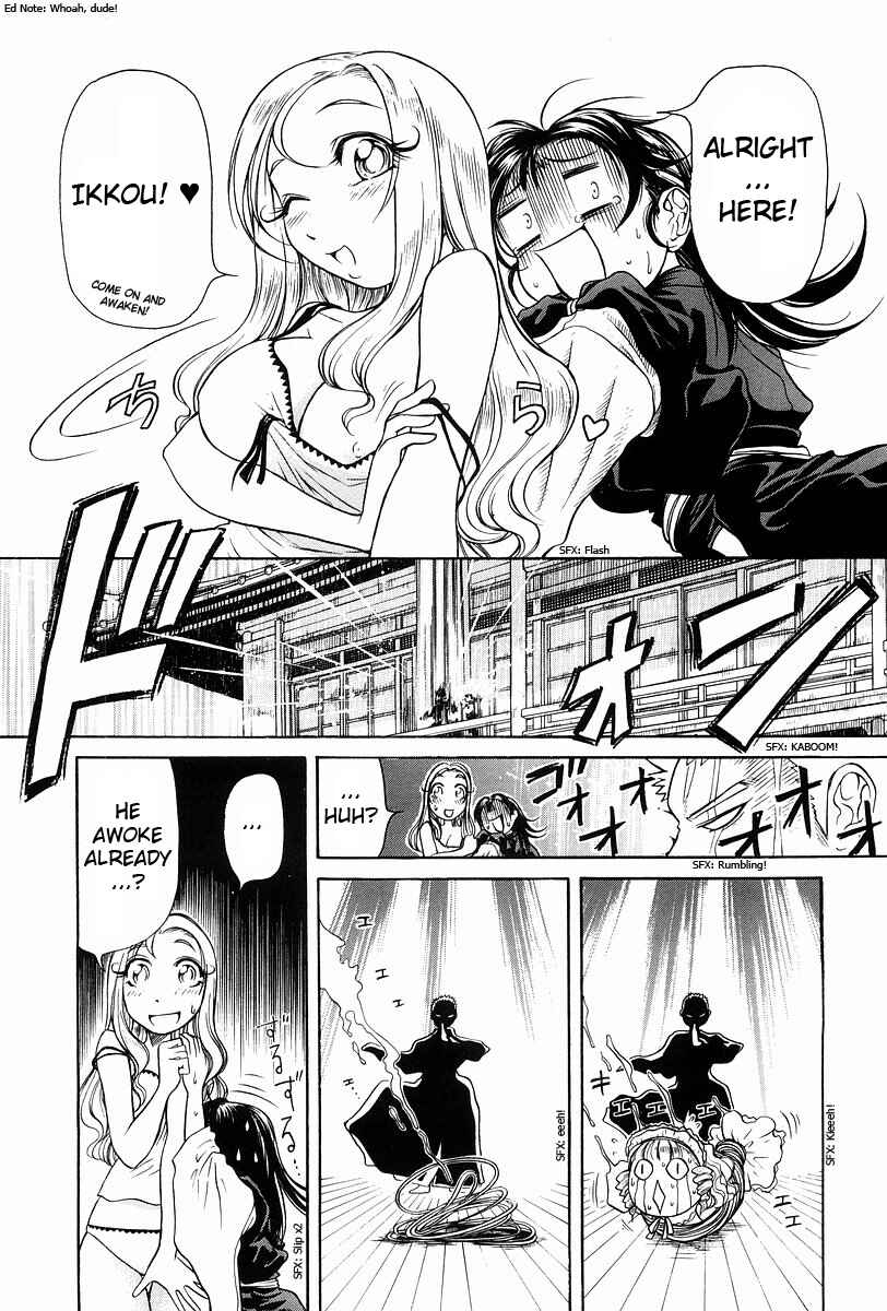 Page 27 Chapter 2 Amaenaideyo!!