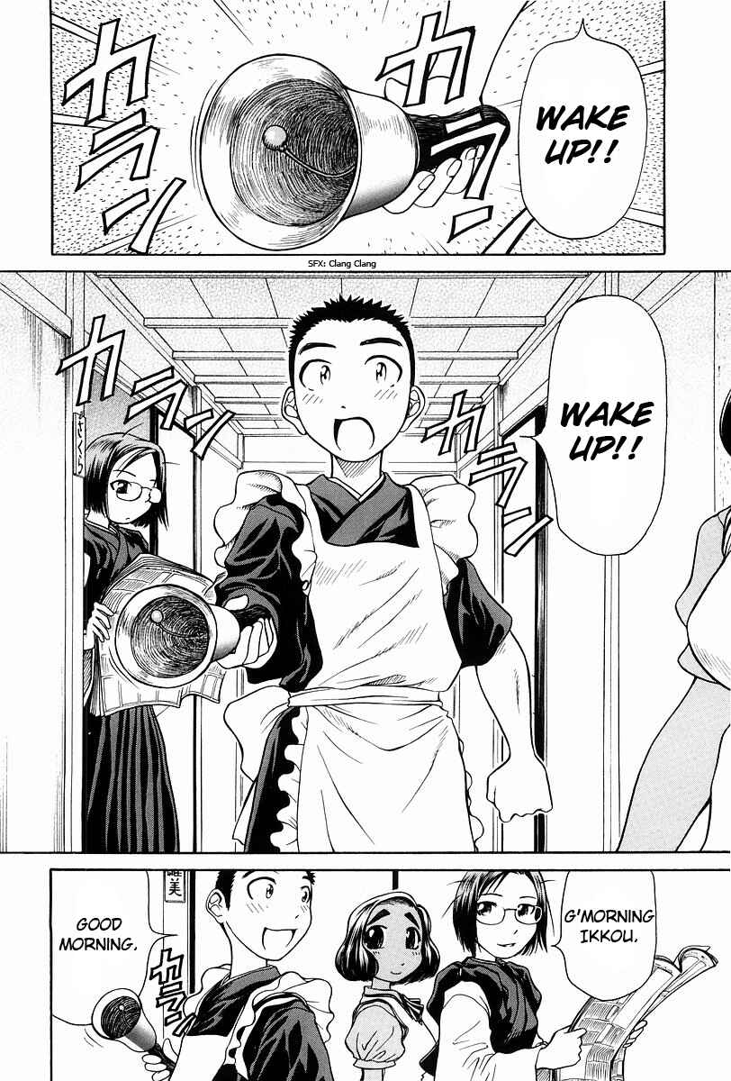 Page 3 Chapter 2 Amaenaideyo!!