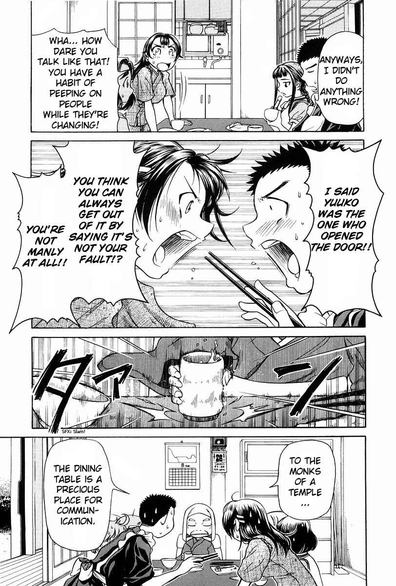 Page 8 Chapter 2 Amaenaideyo!!