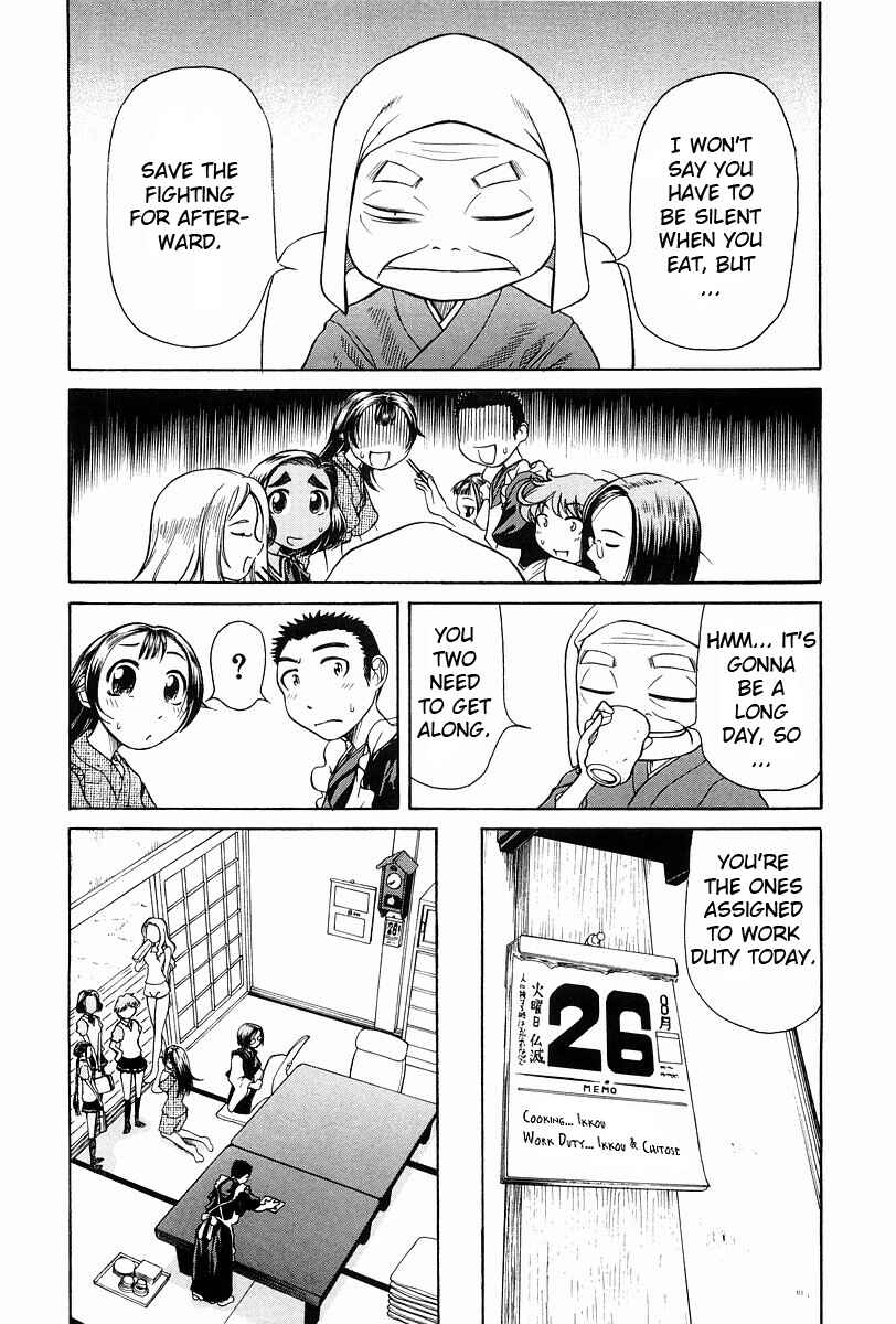 Page 9 Chapter 2 Amaenaideyo!!
