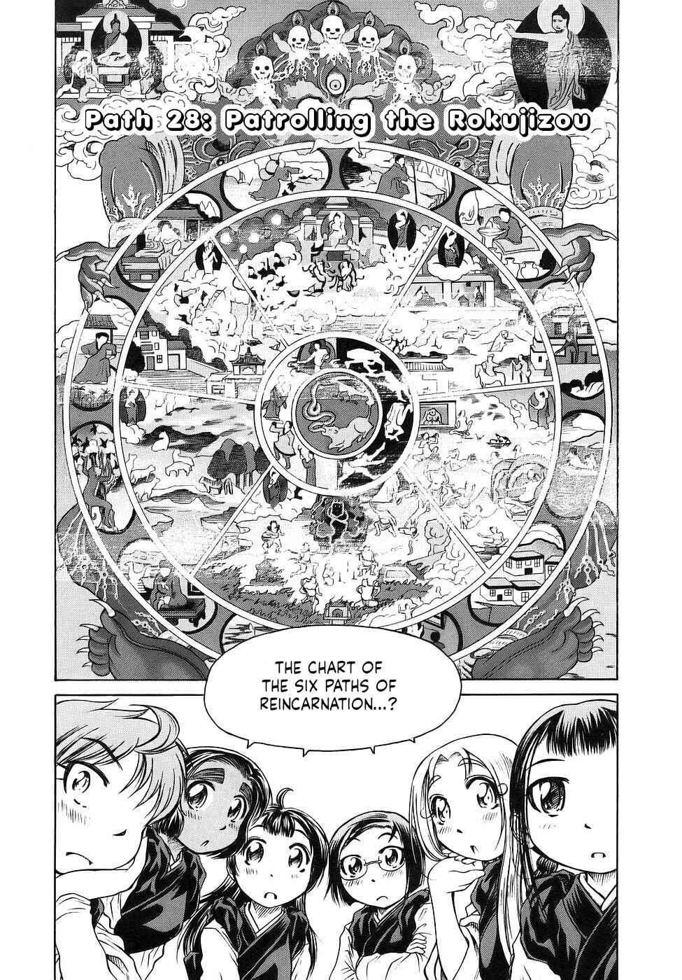 Page 1 Chapter 28 Amaenaideyo!!