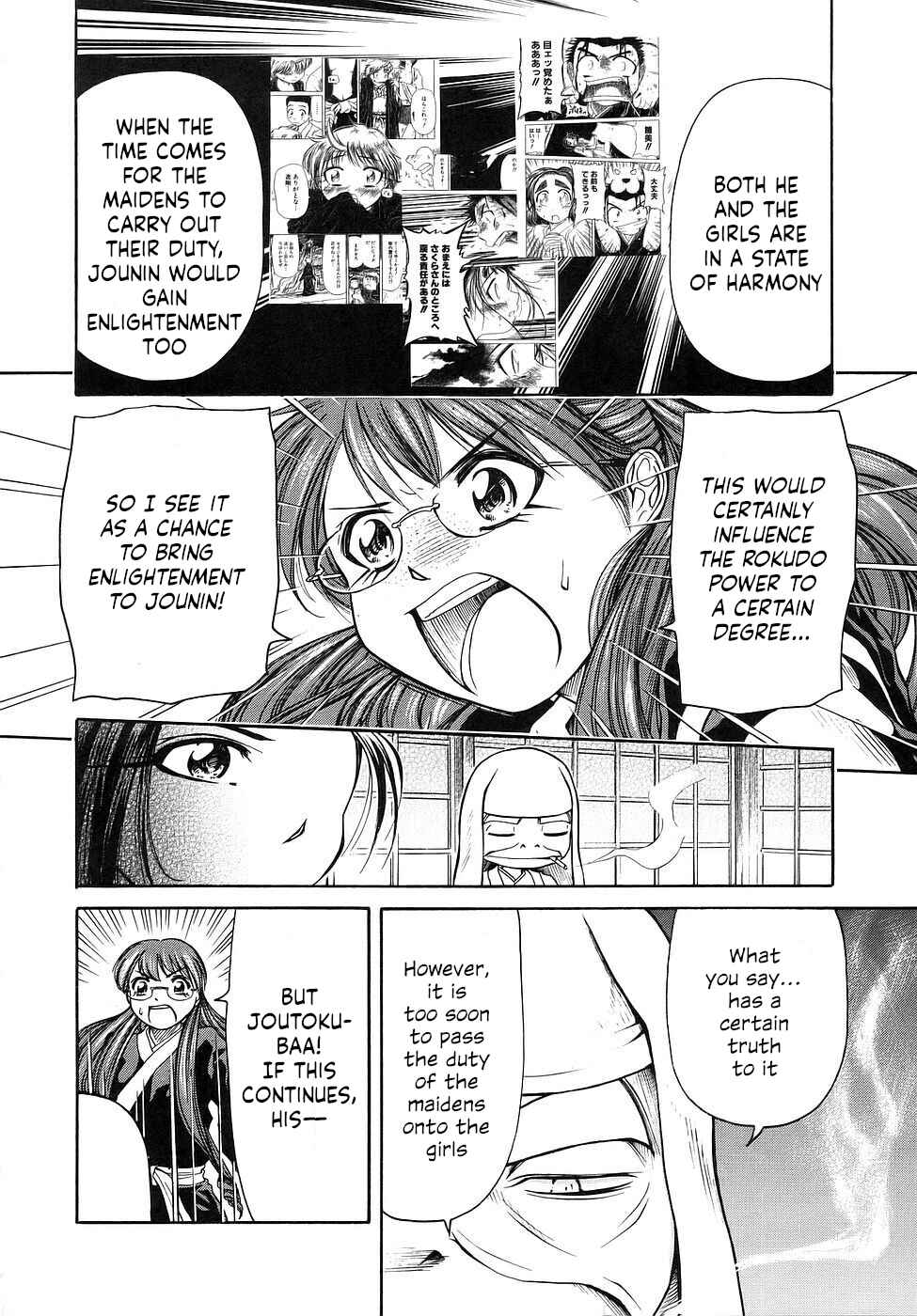 Page 10 Chapter 28 Amaenaideyo!!
