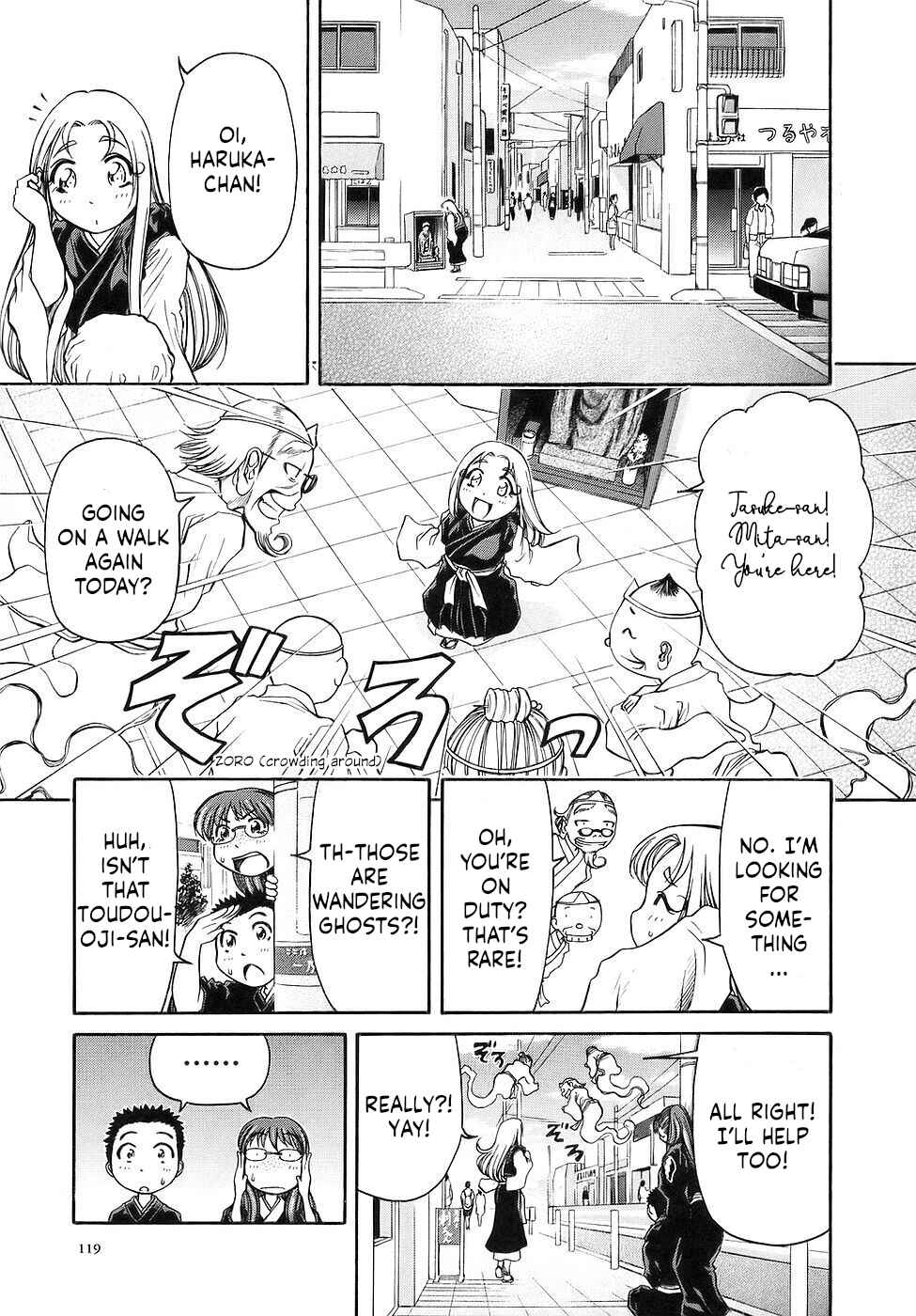 Page 15 Chapter 28 Amaenaideyo!!