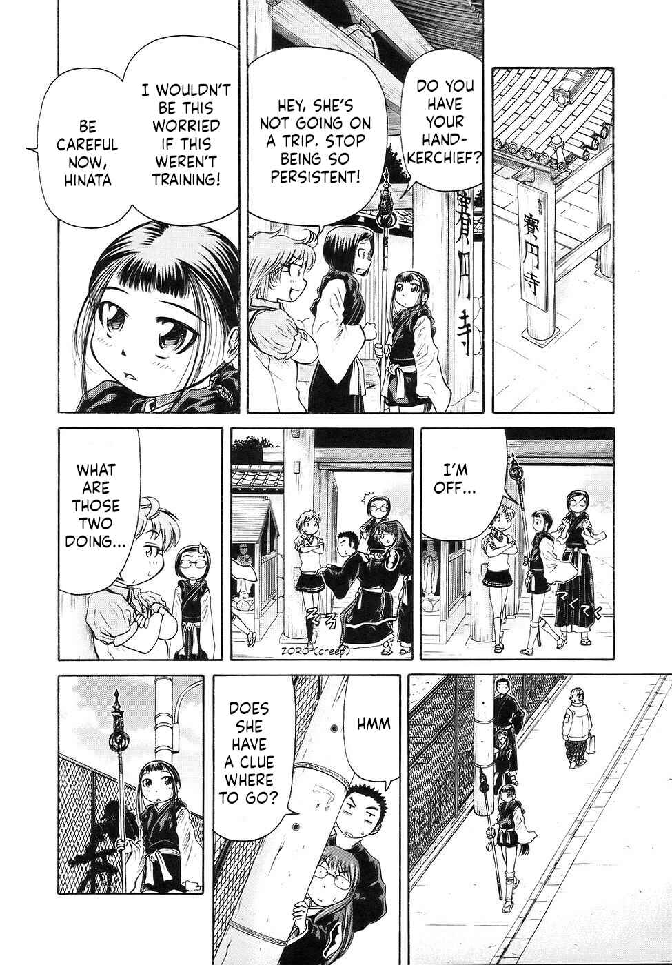 Page 18 Chapter 28 Amaenaideyo!!