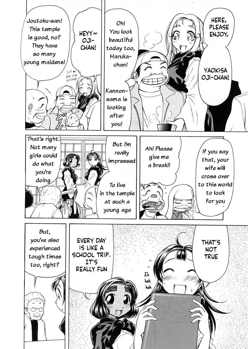 Page 10 Chapter 8 Amaenaideyo!!