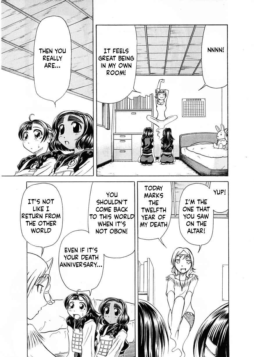 Page 17 Chapter 8 Amaenaideyo!!