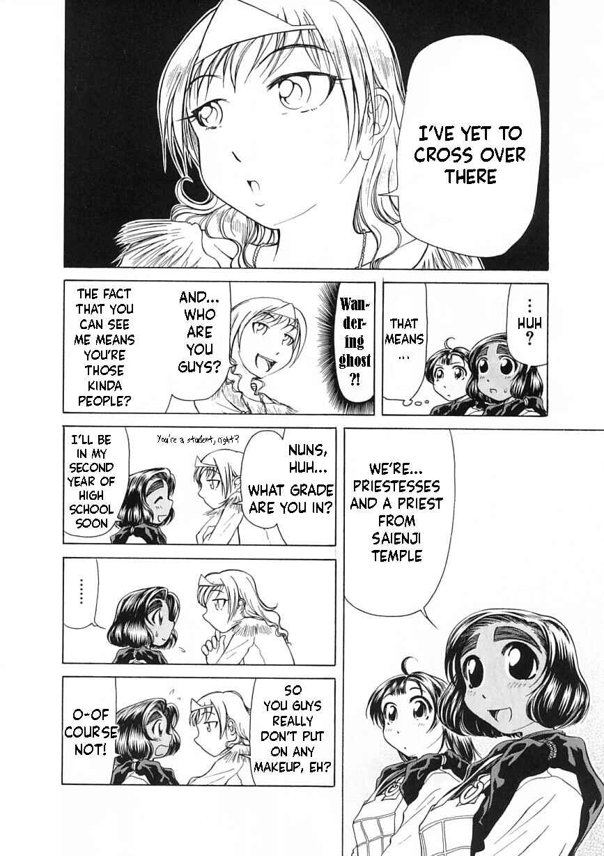 Page 18 Chapter 8 Amaenaideyo!!