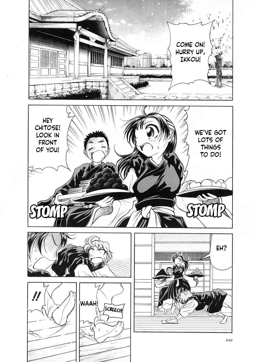 Page 2 Chapter 8 Amaenaideyo!!