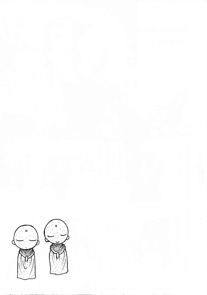 Page 31 Chapter 8 Amaenaideyo!!