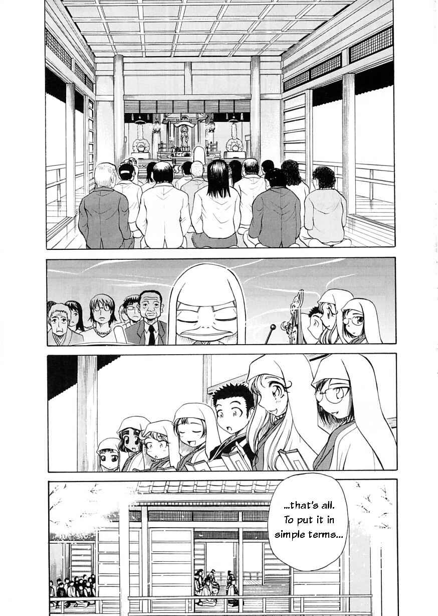 Page 7 Chapter 8 Amaenaideyo!!