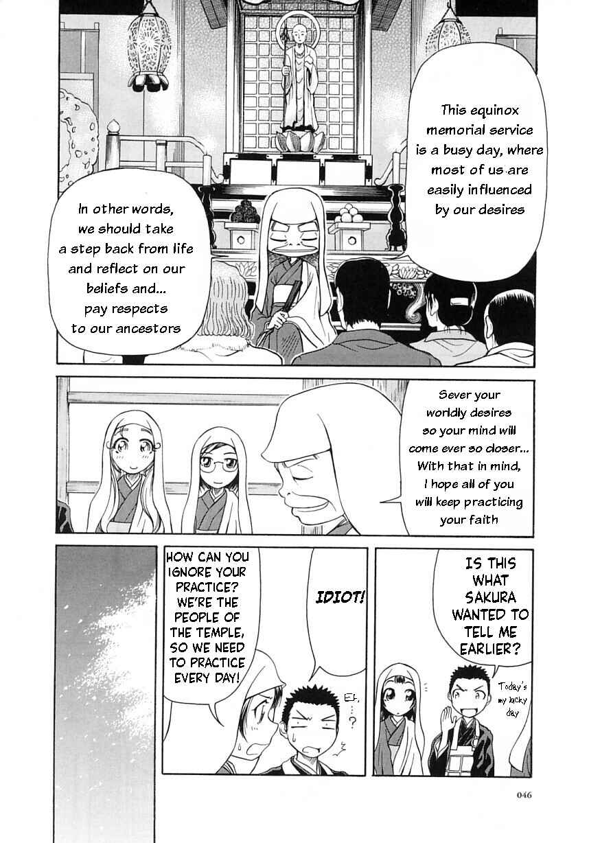 Page 8 Chapter 8 Amaenaideyo!!