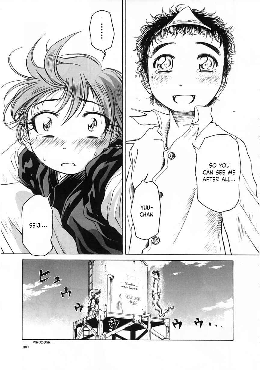 Page 17 Chapter 21 Amaenaideyo!!