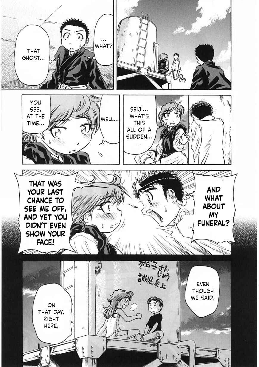 Page 21 Chapter 21 Amaenaideyo!!