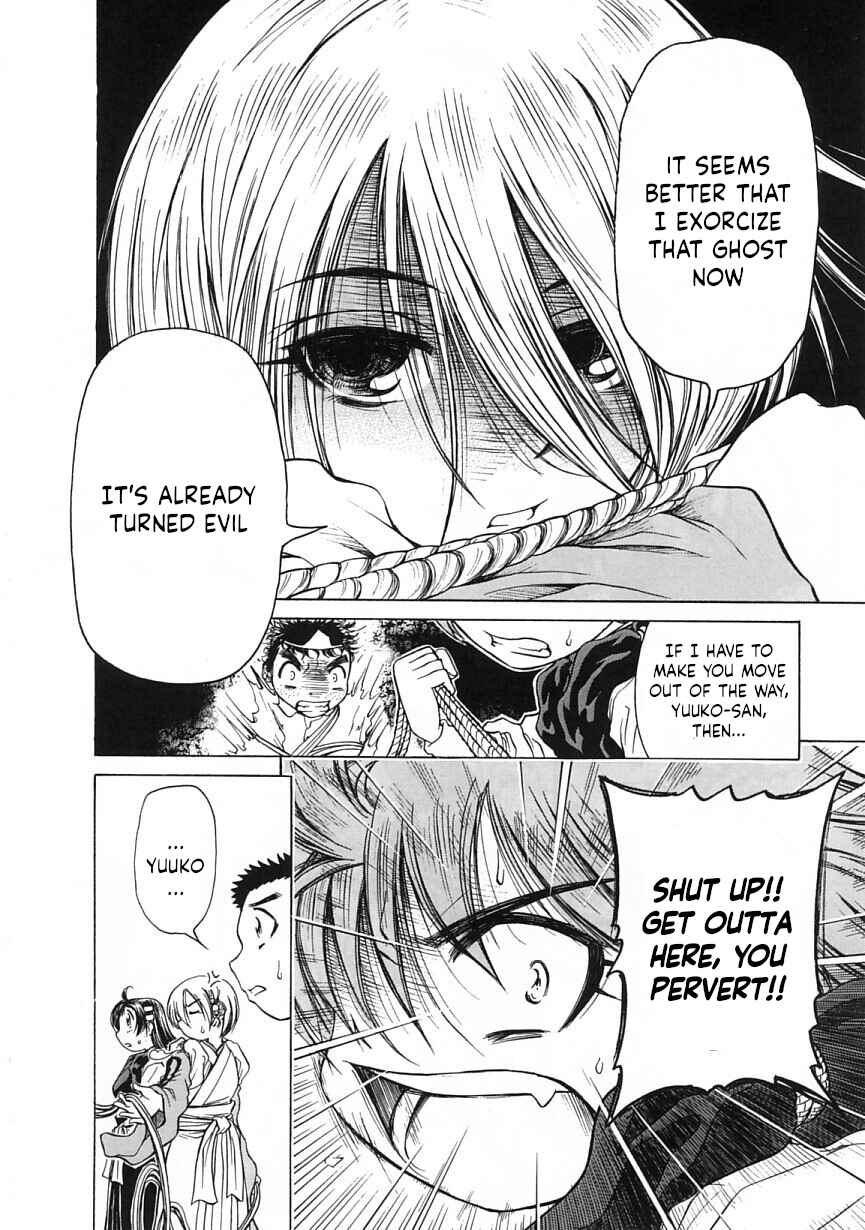 Page 24 Chapter 21 Amaenaideyo!!