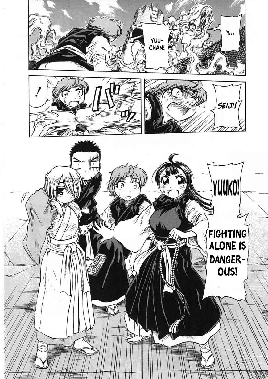 Page 31 Chapter 21 Amaenaideyo!!